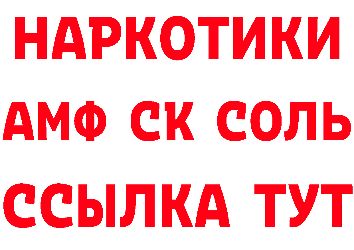 Что такое наркотики  официальный сайт Спас-Клепики